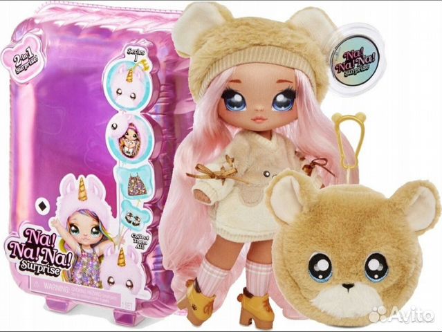 Na Na Na surprise Sarah Snuggles - Мишка