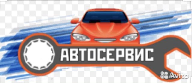 Автомеханик