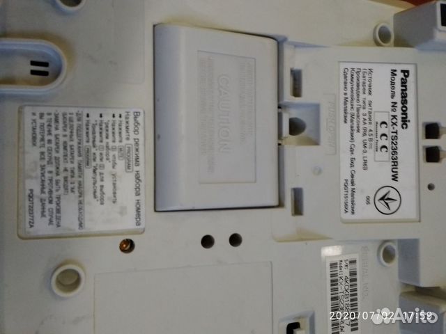 Телефон Panasonic стационарный Телефон Panasonic стационарный