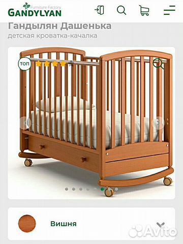 Кроватка-качалка «Дашенька» Гандылян + матрас Плит