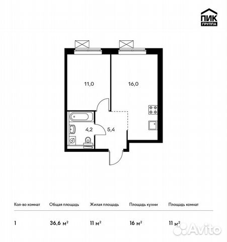 1-к квартира, 36.6 м², 18/25 эт.