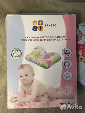Горка для купания AngelCare Горка для купания AngelCare