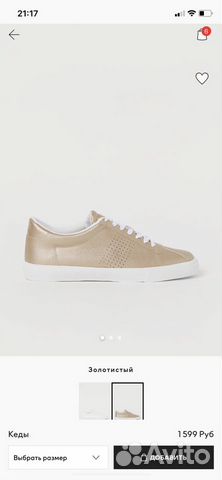 Кеды женские H&M Кеды женские H&M