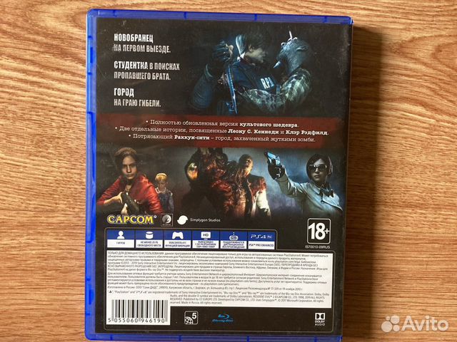 Pubg, RE 2 remake ps4