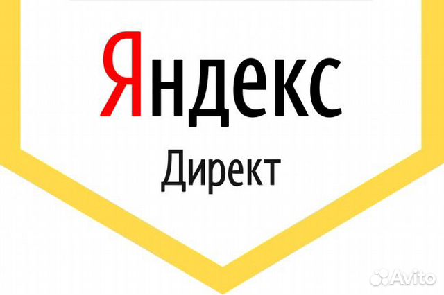 Настройка Яндекс Директ и рся Настройка Яндекс Директ и рся