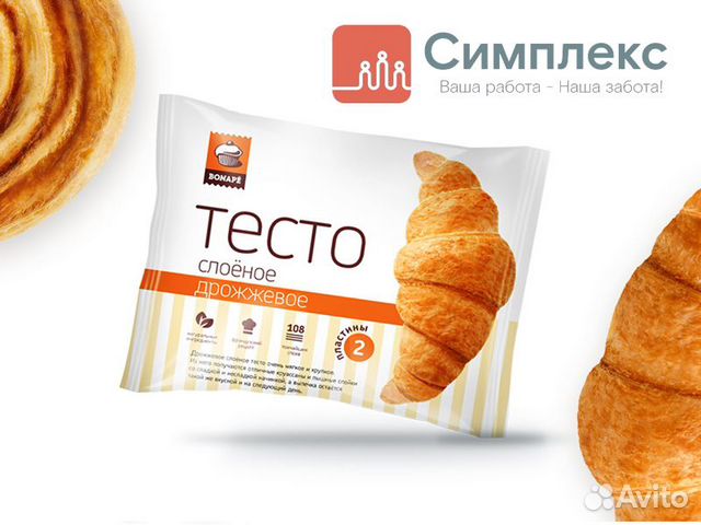 Комплектовщик на склад тортов вахта с питанием Комплектовщик на склад тортов вахта с питанием