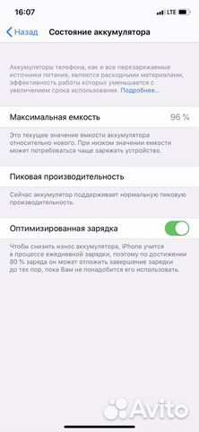 Телефон iPhone XR 64gb Телефон iPhone XR 64gb