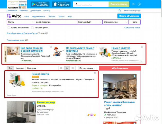 Создание сайтов l реклама в Яндекс и Гугл l SEO Создание сайтов l реклама в Яндекс и Гугл l SEO