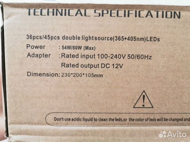 LED лампа для ногтей Sun X5 MAX