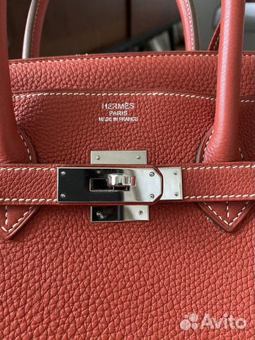 cuivre birkin