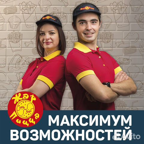 Продавец-кассир (Ленина) Продавец-кассир (Ленина)
