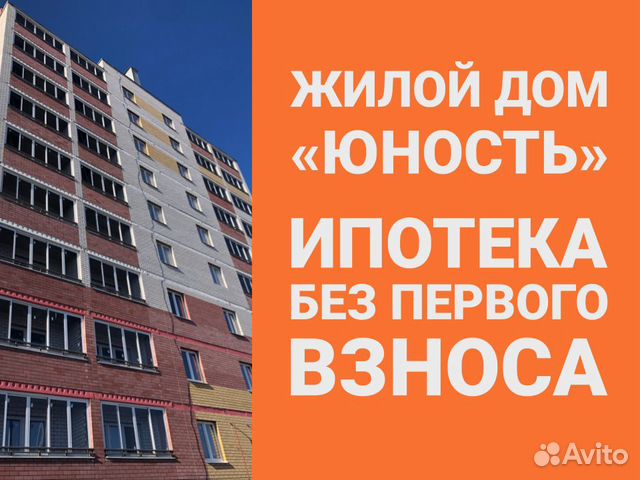 1-к квартира, 41.2 м², 9/10 эт. 1-к квартира, 41.2 м², 9/10 эт.