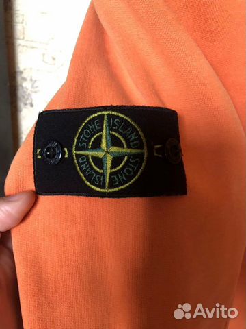 Supreme Stone Island fw17
