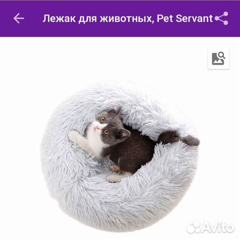 Лежак для животных