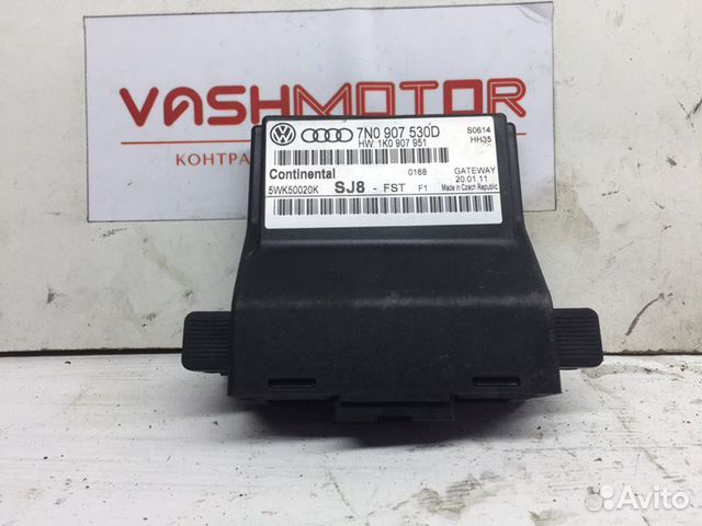 Блок Gateway Volkswagen Passat B7