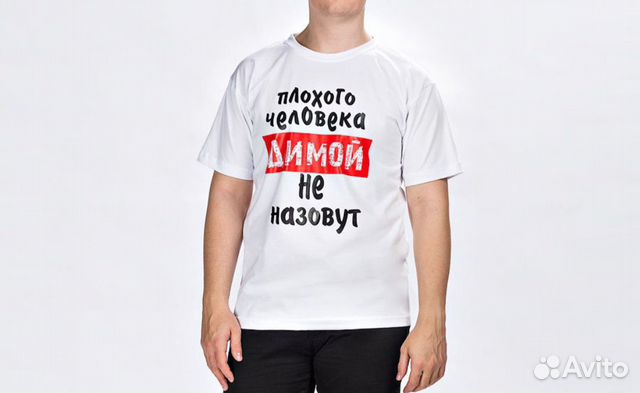 Новая мужская футболка с именным принтом Леша, Дим