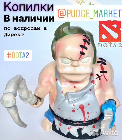 Дота2 dota 2 pudge компьютер игровой