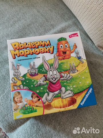 Игра Выдерни морковку Игра Выдерни морковку