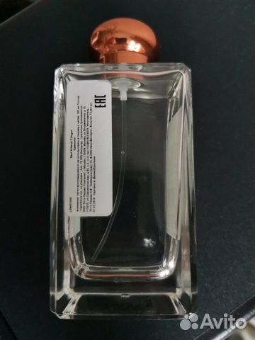 Jo Malone Basil & Neroli