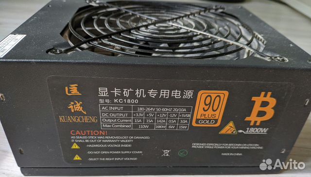 Блок питания 1800w майнинг