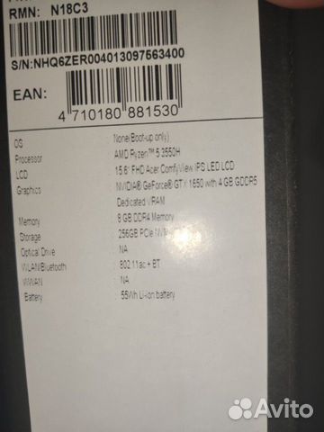 Acer nitro 5 gtx 1650