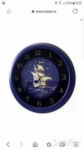 Часы настенные La Mer (Корея) Часы настенные La Mer (Корея)