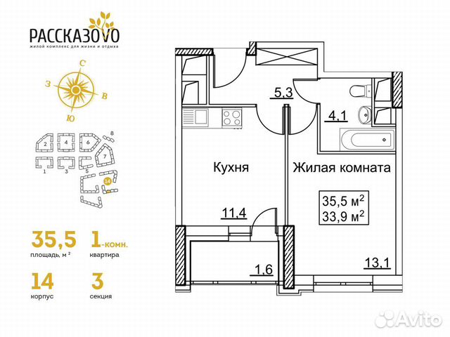 1-к квартира, 35.5 м², 14/22 эт. 1-к квартира, 35.5 м², 14/22 эт.