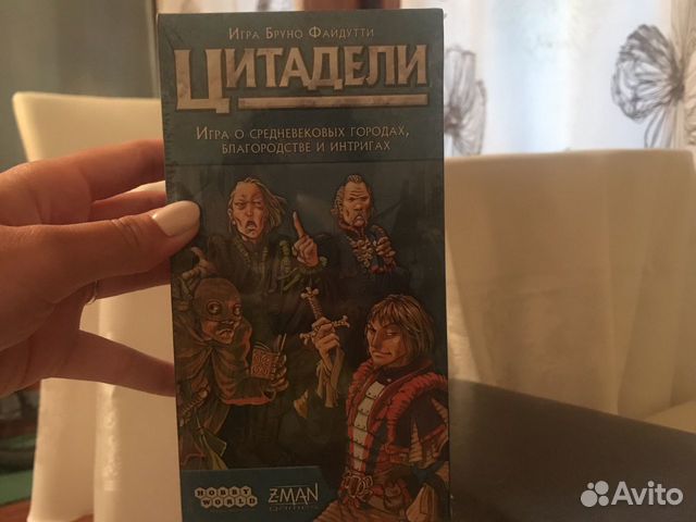 Цитадели настольная игра Цитадели настольная игра