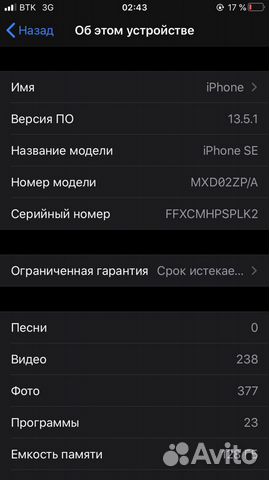 Айфон se 2020 128гб