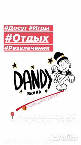 Super Mario Party Nintendo Switch Обмен Доставка