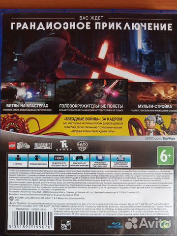 Игра для приставки Игра для приставки
