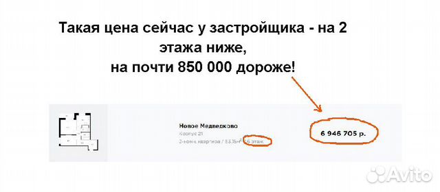 2-к квартира, 53.2 м², 8/17 эт.