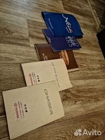 Руководство по эксплуатации Toyota chaser jzx100