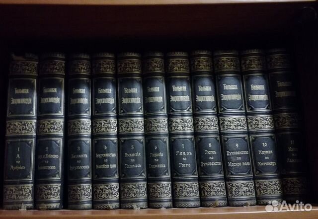 Южаков С.Н. Большая энциклопедия