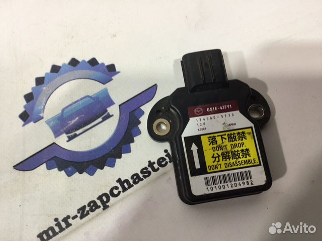 Датчик ускорения Мазда Mazda 6 (GH) 2007-2013