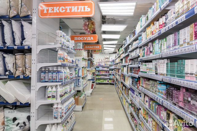 Хозяйственные Магазины В Москве