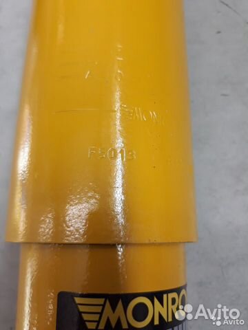 Амортизатор прицепной