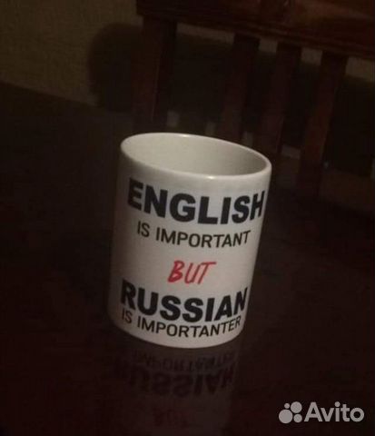 Репетитор по английскому и испанскому языку