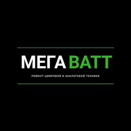 Мегаватт часы. Мегаватт Красноярск. Мегаватт. Мегаватт Иваново. Megawatt logo.