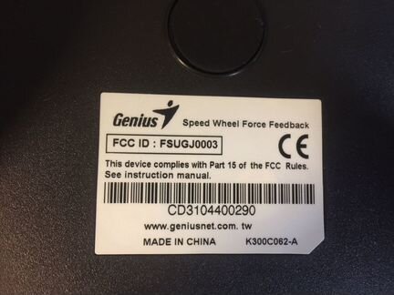 Руль и педали