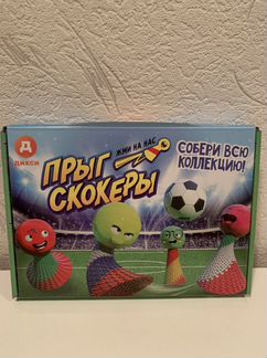 Прыгскокеры из дикси