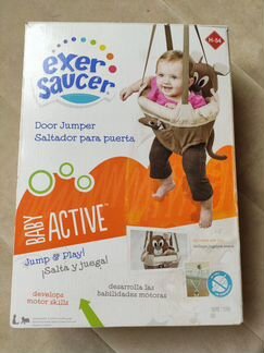 Прыгунки Кенгуру