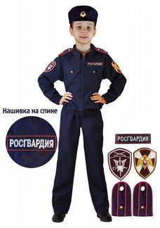 Костюм Карнавалия Росгвардеец, для мальчика, 30 размер (26-0181-30)