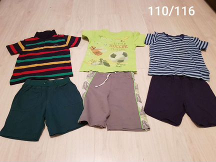 Пакет вещей для мальчика 110/116