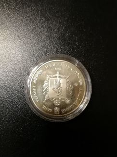 Три юбилейные украинские монеты