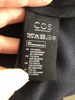 Юбка теплая Cos