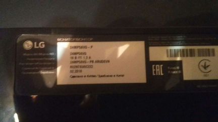 Монитор LG 24MP58VQ-P