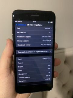 Телефон iPhone 7 plus 128gb