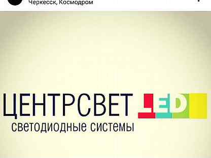 осипенко 41 черкесск. черкесск лесной переулок 10. авито работа. обмен домами черкесск зеленчукская. кв.