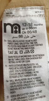 Платье золотое mothercare